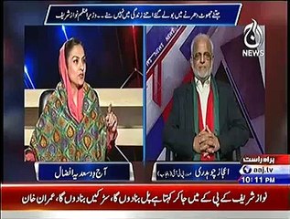 Download Video: Aaj With Saadia Afzaal  – 29th November 2014