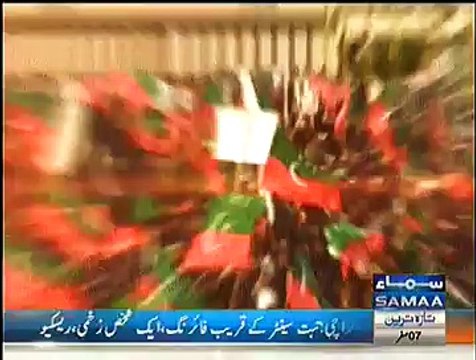 Awaz (Kal March Rahay Ga Ya Double March Hoga) - 29th November 2014