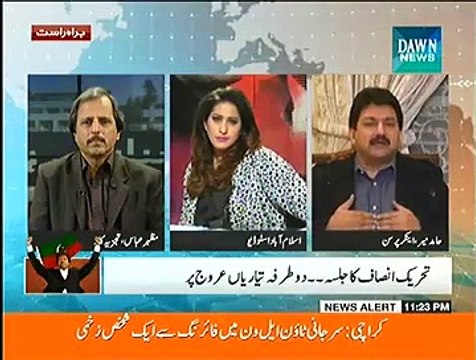 NewsEye (Kal Kya Hoga) 11pm to 12am - 29th November 2014