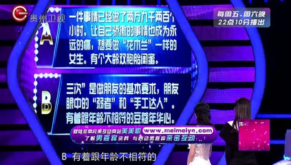 20141129非常完美 灵动女孩献曲跑调的爱 绝杀的转身赢得女嘉宾福利 20141129