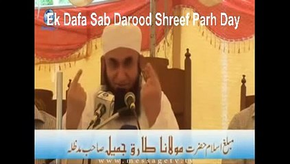 Maulana Tariq Jameel Emotional Speech
