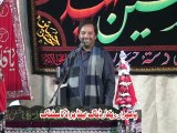 Allama Muhammad Abbas Rizvi - 5 Safar 2014 ( 1436 ) - Imamia Imam Bargha Jhelum