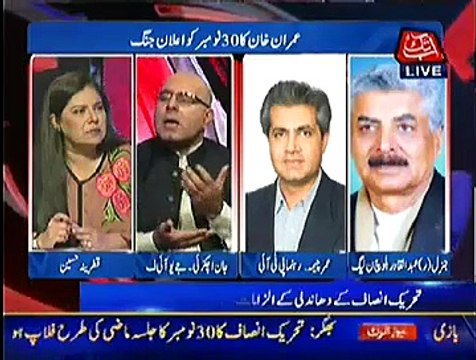 D Chowk ~ 29th November 2014 | Pakistani Talk Shows | Live Pak News