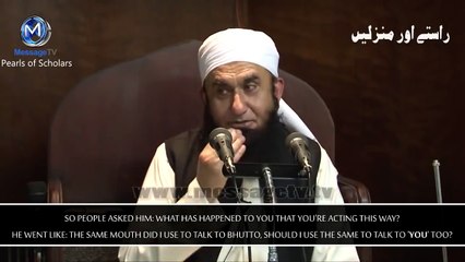 [Funny]When a landlord met Zulfiqar Ali Bhuttoo - Maulana Tariq Jameel