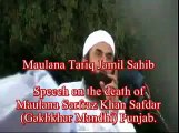Maulana Tariq Jamil Sahib Hazrat Usman ka Waleema