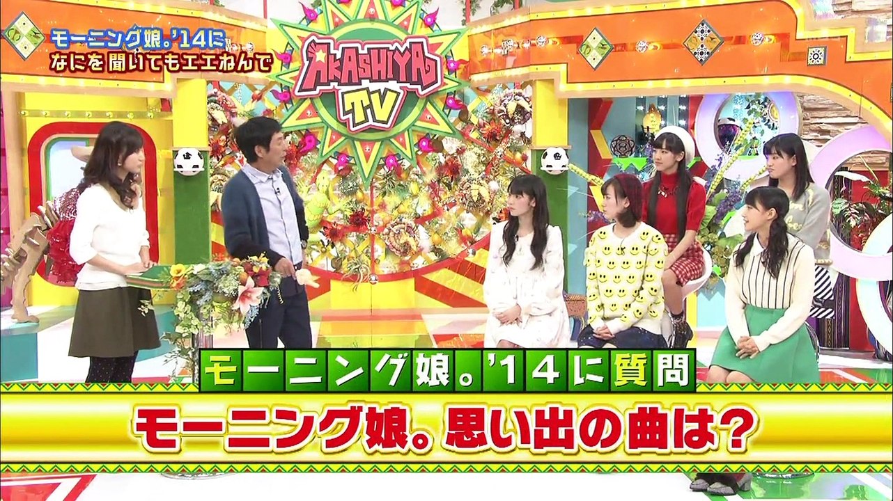 141124 _道重生田鞘師鈴木飯窪