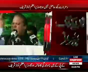 Nawaz Sharif=Main Ne zangi main atna jhot dikha nahain   29.11.2014