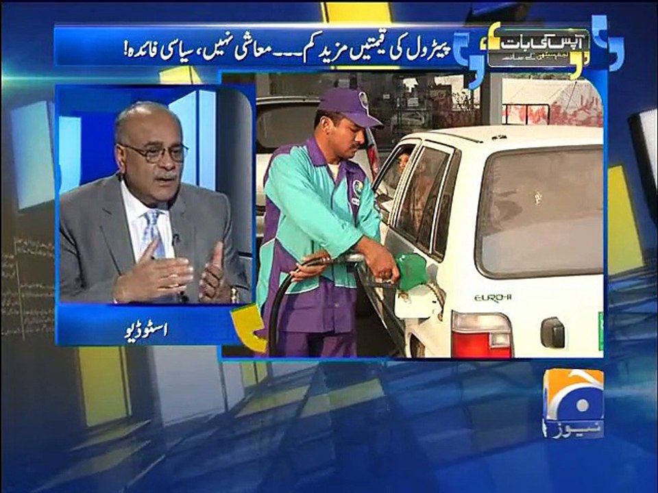 Apas Ki Baat-29 Nov 2014