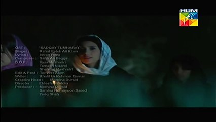 Sadqay Tumhare Titile HD صدقے تمہارے‎