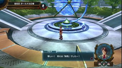 Ar Nosurge - Partie. 5