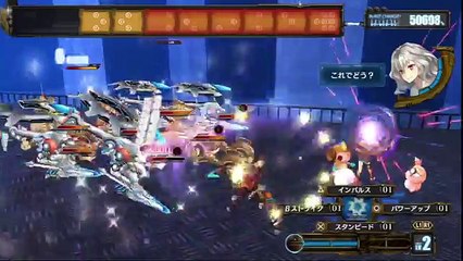 Ar Nosurge - Partie. 14