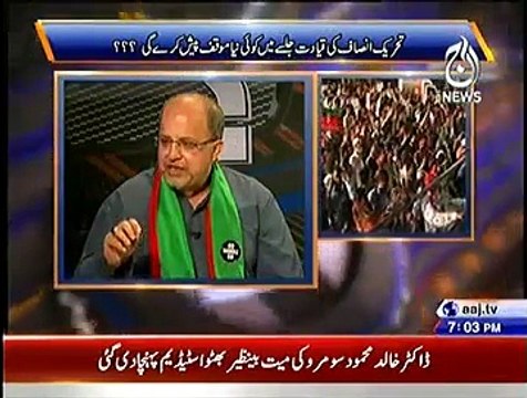 Sawal Hai Pakistan Ka ~ 29th November 2014 | Pakistani Talk Shows | Live Pak News