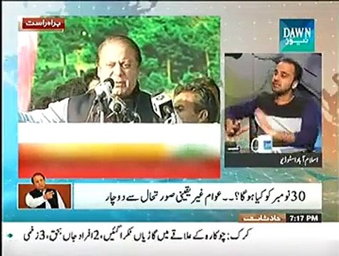 Siyasi Hal Chal Special Transmission ~ 29th November 2014 - Live Pak News