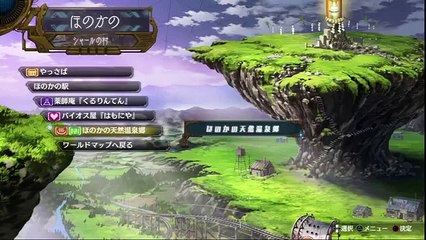 Ar Nosurge - Partie. 24