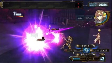 Ar Nosurge - Partie. 25