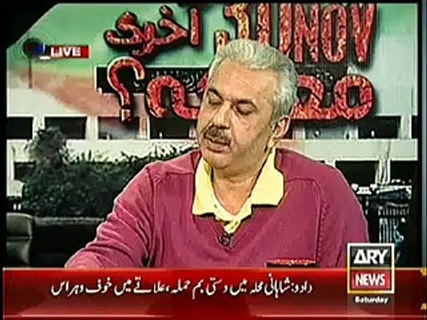 Special Transmission ‘Aakhri Maarka’ 8pm to 9pm ~ 29th November 2014 - Live Pak News