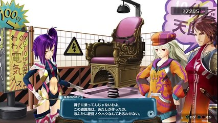 Ar Nosurge - Partie. 28