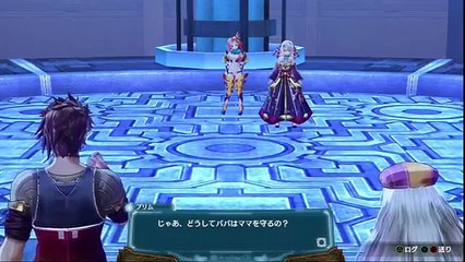 Ar Nosurge - Partie. 29