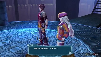 Ar Nosurge - Partie. 30