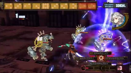 Ar Nosurge - Partie. 36