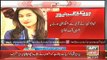 Anchor person Geo News Shaista Lodhi fails in attempt to flee Pakistan - Video Dailymotion
