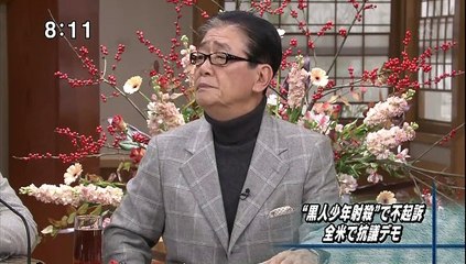 サイテーモーニング　▽黒人射殺不起訴で全米デモ▽阿蘇山噴火 141130