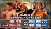 Jushin "Thunder" Liger & Takuma Sano vs. Yoshihiro Takayama & Genba Hirayanagi