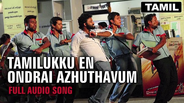 Tamilukku En Ondrai Azhuthavum Video Song Tamizhukku En Ondrai Azhuthavam | Nakul | Attakathi Dinesh | Bindu Madhavi | Aishwarya Dutta