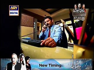 GOYAA Episode 3 on ARY Digital