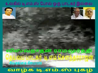 Sivagangai Seemai Video by Tamil movie watch online2