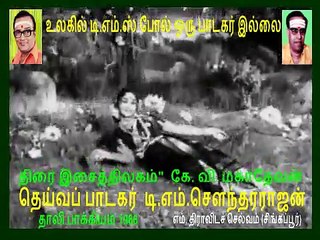 Thaali Bhagyam Tamil Movie Watch Online - tamilflix.net - Watch fr4ee latest new tamil movies online live download2