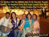 PTI Dharna- Donation Is Used On PTI Dharna That039s Why Younger Brother Fired Shah Mehmood Qureshi From 