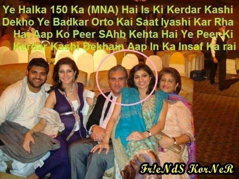 PTI Dharna- Donation Is Used On PTI Dharna That039s Why Younger Brother Fired Shah Mehmood Qureshi From Gaddi Nasheeni