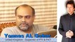 PTI Dharna- Younas Al Gohar telling why they support Imran Khan PTI DHarna