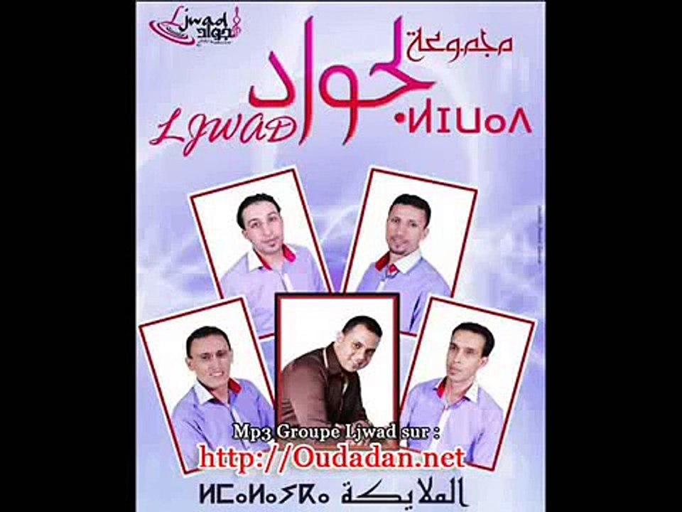 Ljwad 2012 05 tagropit nsouss