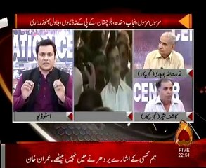 Kashif Bashir Khan in "Situation Center"on 19 sep