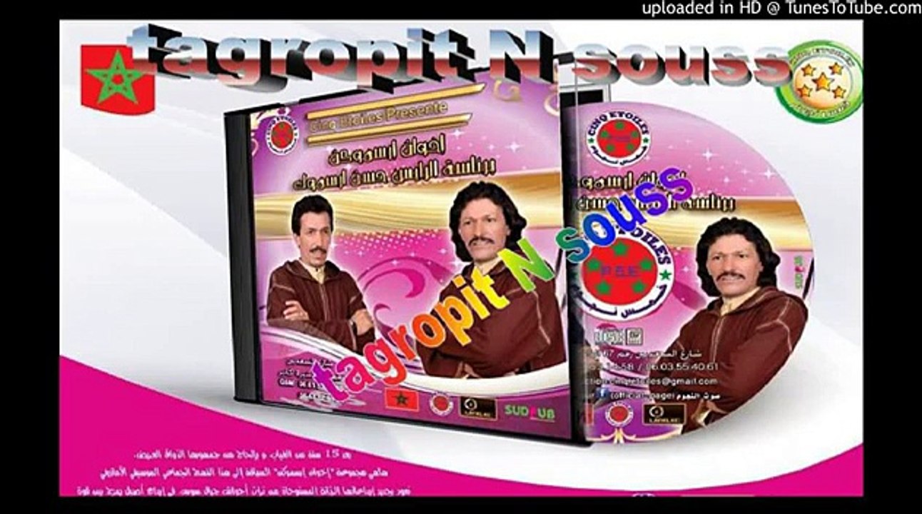 Hassan Arsmouk awali dnmoun 2015