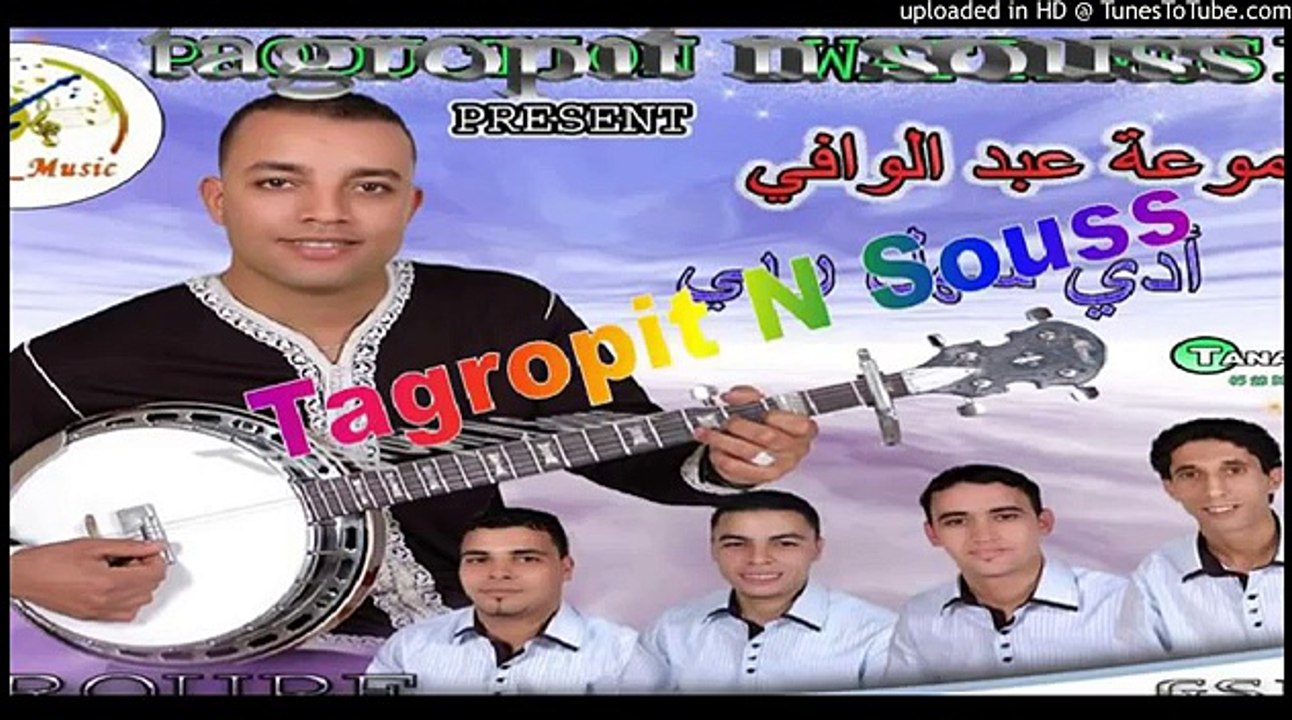 akorina kra ila zars lwafi music chlha 2014