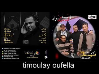 groupe ljwad_2014 Wa Imi Inou track 2