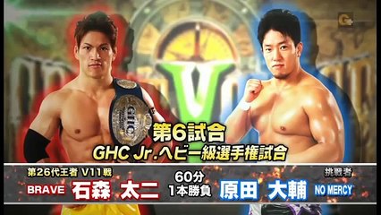 Taiji Ishimori vs. Daisuke Harada