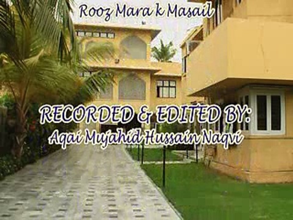 Roz marra kay masail Dars 4 of 14