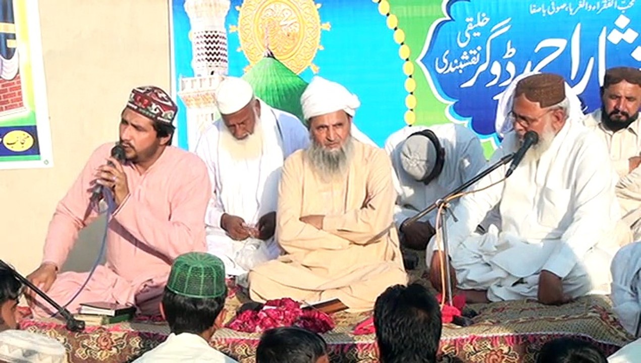 kalam e bhao by fiaz ul hassan qadri