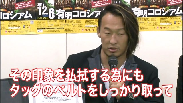 Takashi Sugiura & Masato Tanaka (c) Vs. Naomichi Marufuji & Muhammed Yone (NOAH)