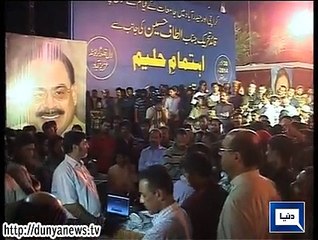 Dunya News - Military should be part of politics: Altaf Hussain