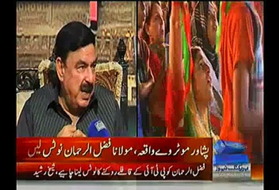 Maulana Fazal Ur Rehman Must Take Notice Of His Workers Stops Pervez Khattak Convoy On Peshawar Motorway:- Sheikh Rasheed