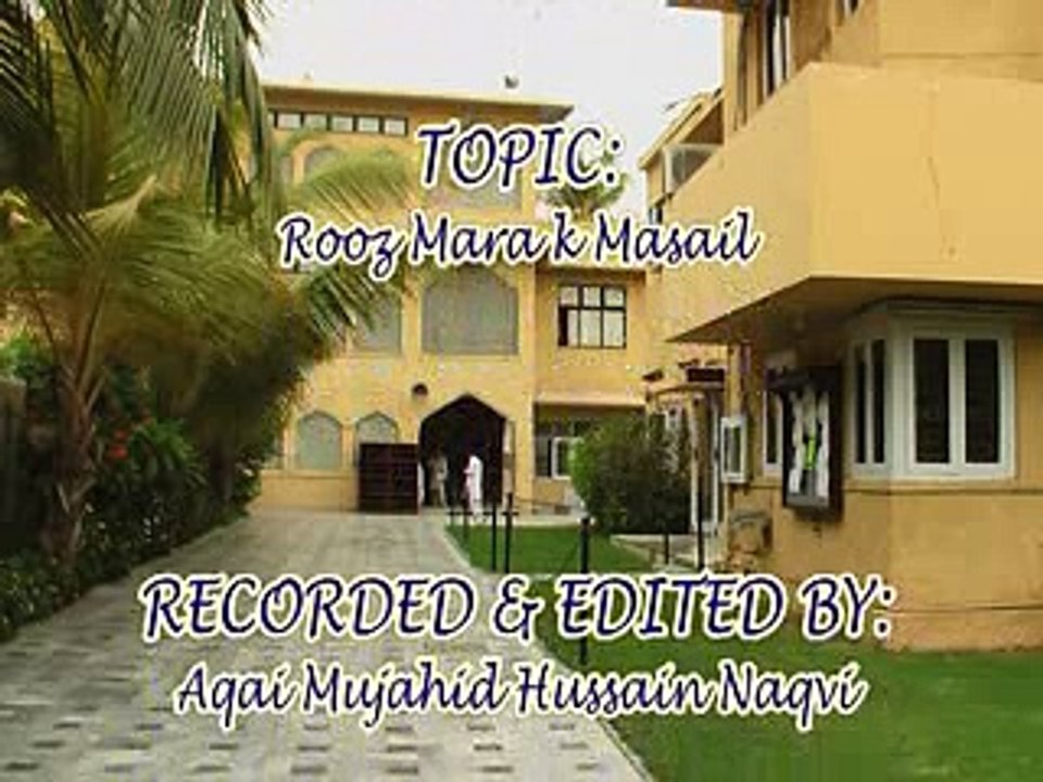 Roz marra kay masail Dars 6 of 14
