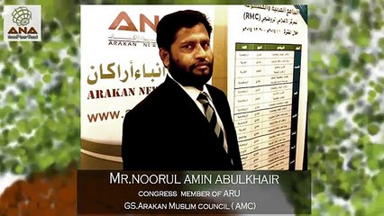 رسالة إلى المجتمع الروهنجي شرح الدعاية الإعلامية ضد المجتمع الروهنجي -A message to Rohingya community explaining the media propaganda against Rohingya community.