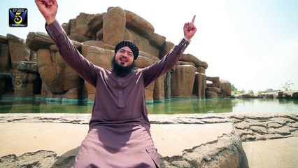 Mere Aaqa Da Husn Kamal HD (Official) Video Naat - Muhammad Faisal Naqshbandi