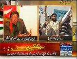 Blocking Roads In KPK Is Maulana Fazal Ur Rehman & Government Strategey Against Islamabad Jalsa:- Imran Khan