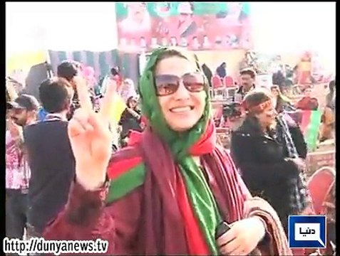 Dunya News - PTI to exhibit political power in Islamabad today